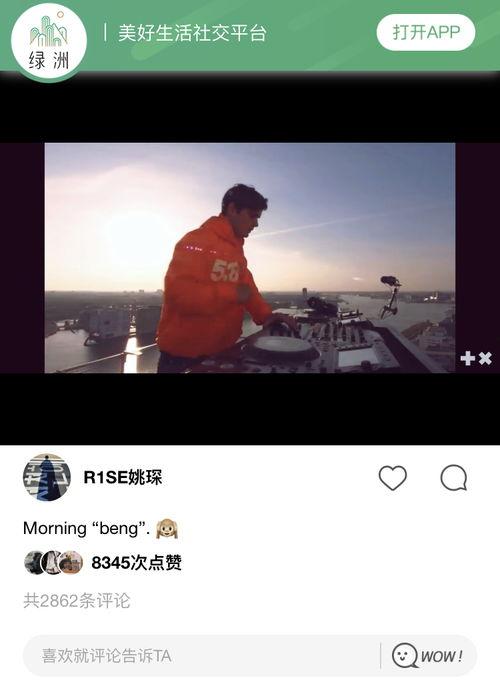 爆料老师姚老师视频下载 第3张 爆料老师姚老师视频下载 第3张