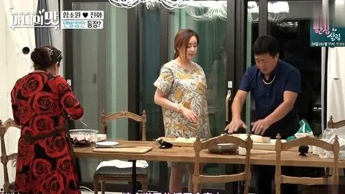 妻子味道在线观看,一场穿越时空的浪漫邂逅  第3张