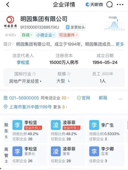 最新的瓜爆料网址,独家内幕一网打尽! 第3张 最新的瓜爆料网址,独家内幕一网打尽! 第3张