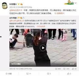 湖州女士爆料事件视频,揭秘事件背后真相 第3张 湖州女士爆料事件视频,揭秘事件背后真相 第3张