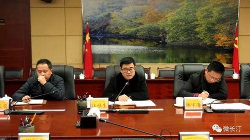 长汀新闻爆料,揭秘当地重大事件背后真相 第3张 长汀新闻爆料,揭秘当地重大事件背后真相 第3张