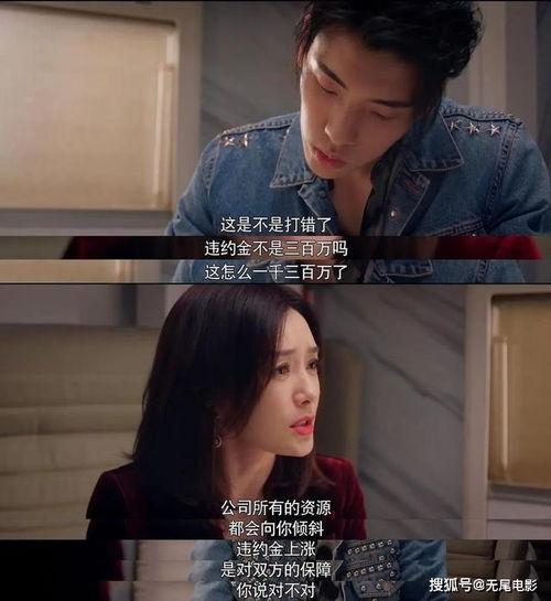 推文娱乐圈吃瓜无cp恋综小说,无CP恋综小说幕后风云 第1张 推文娱乐圈吃瓜无cp恋综小说,无CP恋综小说幕后风云 第1张