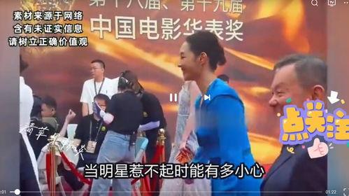 娱乐圈八卦大战每日爆料,每日爆料揭秘明星幕后真相 第1张 娱乐圈八卦大战每日爆料,每日爆料揭秘明星幕后真相 第1张