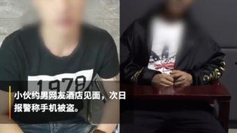男男性手机在线观看,男男性手机在线观影秘境探秘 第1张 男男性手机在线观看,男男性手机在线观影秘境探秘 第1张