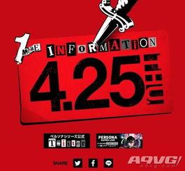 国际章外媒爆料最新消息,揭秘重大国际事件背后真相！”  第1张