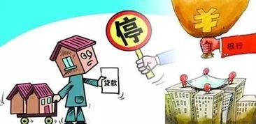 房贷银行最新爆料,房贷银行最新政策调整与利率变动全解析  第2张