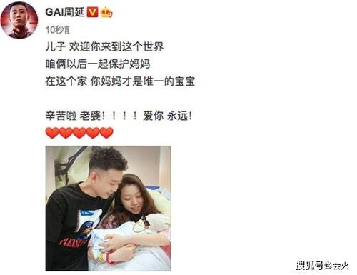 兜兜爸爸爆料视频,亲子互动背后的温馨瞬间  第3张