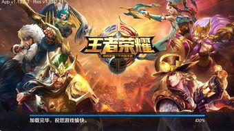 王者爆料比赛视频完整版,比赛视频完整版深度解析，精彩瞬间不容错过  第3张