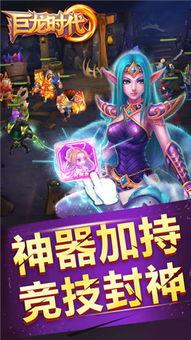 巨龙时代爆料了吗视频,视频内容深度解析