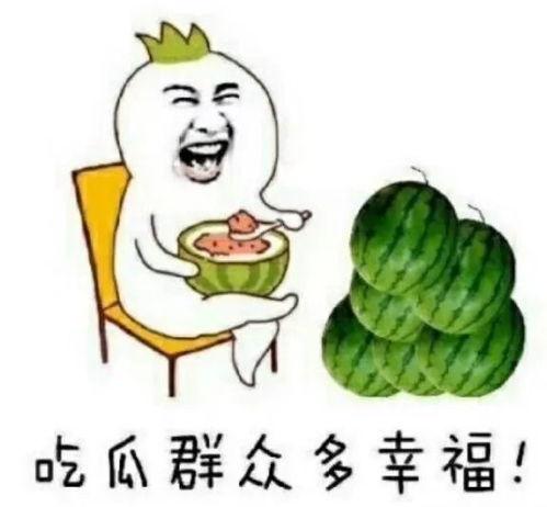 娱乐吃瓜在线,吃瓜群众必备的娱乐资讯大盘点 第2张 娱乐吃瓜在线,吃瓜群众必备的娱乐资讯大盘点 第2张